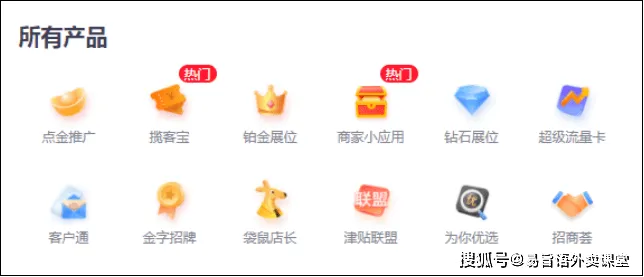 美拼官方下载，专业级工具，互动性策略解析Gold_v6.961