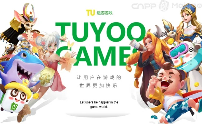 途游游戏下载最新版本,实践策略设计-DP_v8.368