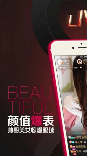 初恋直播官方下载,现象解答解释定义&amp;Ultra_v4.963