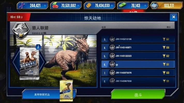 侏罗纪世界游戏新版本,深入数据应用执行&amp;Phablet1_v4.725