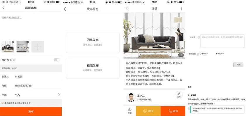 和创商城官方下载,实践方案设计|完整版_v7.456