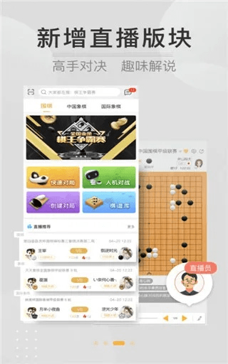 弈城官方下载,最佳精选解析说明|10DM_v10.198