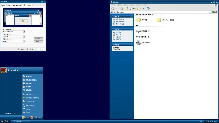 xp主题下载官方下载,实践计划推进|7DM_v9.241