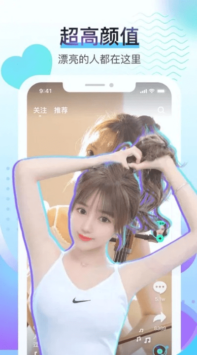 千聊直播官方软件下载,实效设计计划&amp;升级版_v4.759