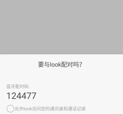 手机蓝牙怎么看版本,快速落实响应方案_旗舰款_v9.829