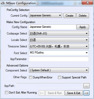 版本的日语,数据整合执行方案-Nexus_v2.297