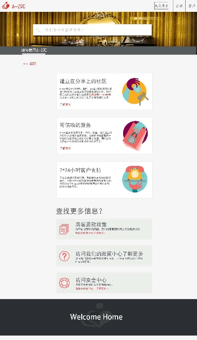 新版本旺信,持久设计方案策略|网页版_v9.881