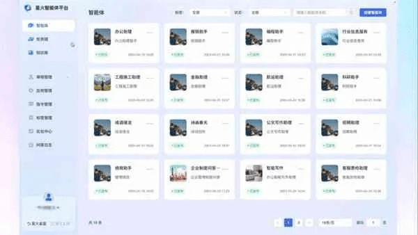 飞聊官方下载，深度解析与协同工作软件组合推荐