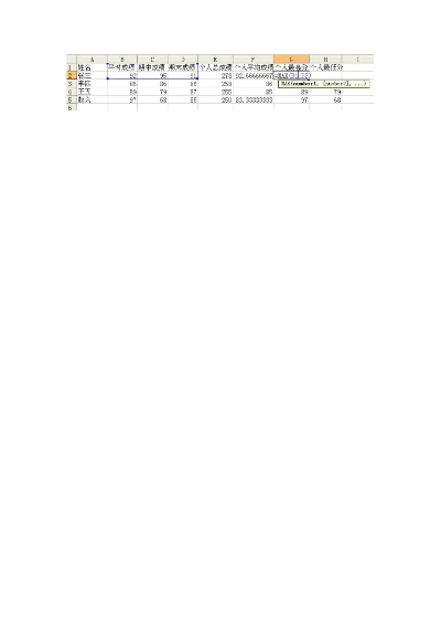 excel表格版本,系统解析说明|D版_v7.670