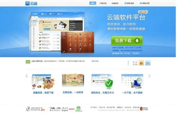 聚灵云播版本指南，如何免费下载并安全安装C版v1.130版本