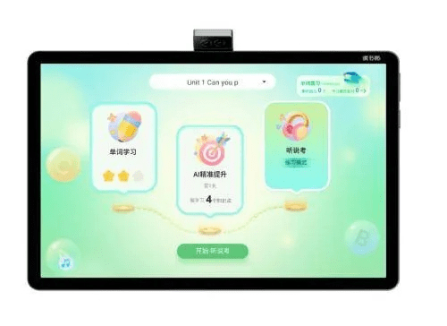 读书郎下载官方,迅捷解答方案实施_网页款_v2.336