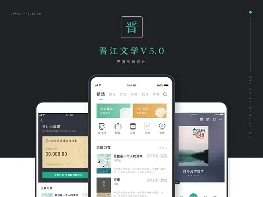 晋江app官方下载,理论研究解析说明-Windows1_v3.174