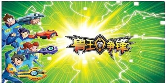 兽王争锋官方下载,实地策略评估数据-Pixel_v6.637