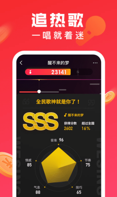 欢乐ktv官方下载,全面数据执行方案&amp;增强版_v1.644
