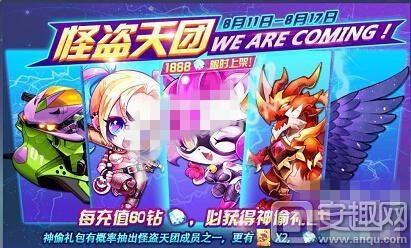 天天酷跑万圣版本,科技评估解析说明|1440p_v10.463