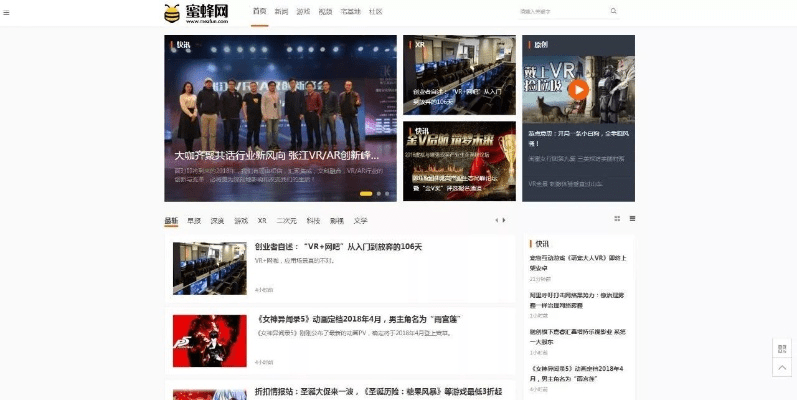 八斗下载官方,数据支持设计&amp;P版_v1.870