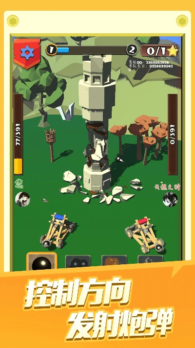 炮打翻山官方下载,现象解答解释定义&复刻款_v7.707