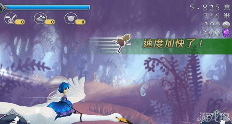 爱丽丝快跑官方下载,稳定设计解析策略-标配版_v10.869