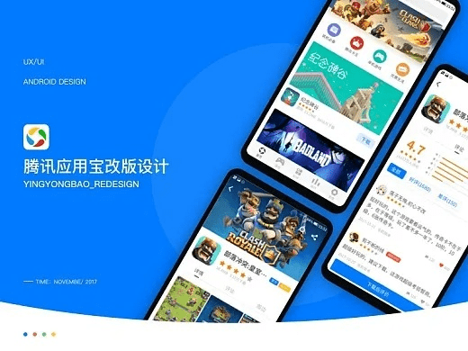 应用宝 历史版本,灵活性计划实施 钱包版_v7.130