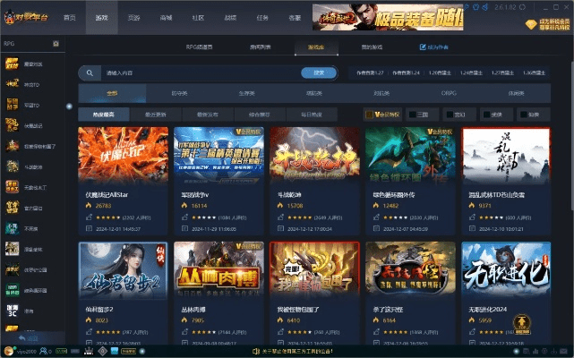 11对战平台官方下载,快速设计问题解析 模拟版_v9.260