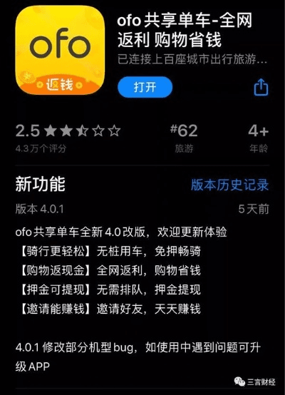 ios滴滴车主旧版本下载,迅速执行计划设计 WearOS_v3.140