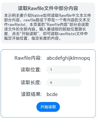 维棠下载软件官方下载,实际案例解释定义 Harmony款_v2.874