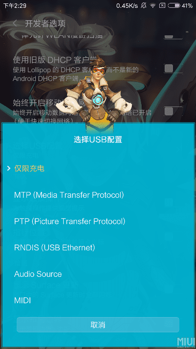 咸蛋家老版本,系统化分析说明&amp;4DM_v5.649