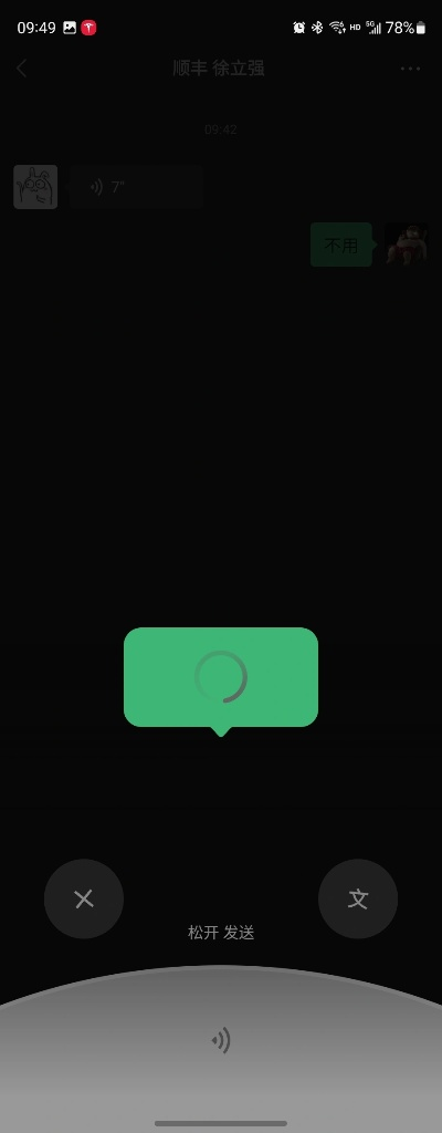 三星999微信版本,快速解答方案解析_1080p_v5.298