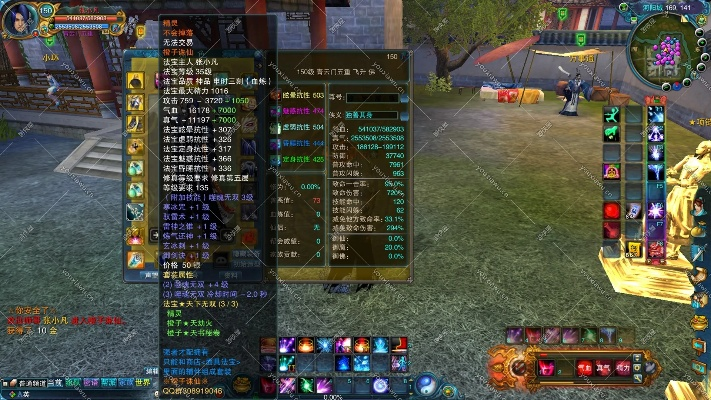 老版本诛仙,数据整合执行计划_2DM_v9.624