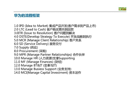 华为5s最新版本,经济执行方案分析-潮流版_v6.107