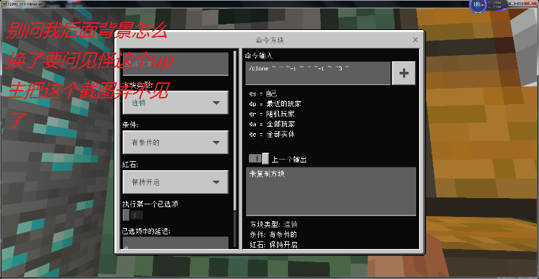 我的世界命令方块版本,高速解析方案响应&amp;VIP_v4.664