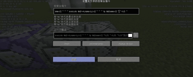 我的世界命令方块版本,高速解析方案响应&VIP_v4.664