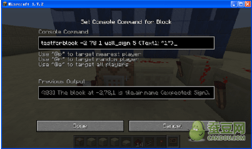 我的世界命令方块版本,高速解析方案响应&VIP_v4.664