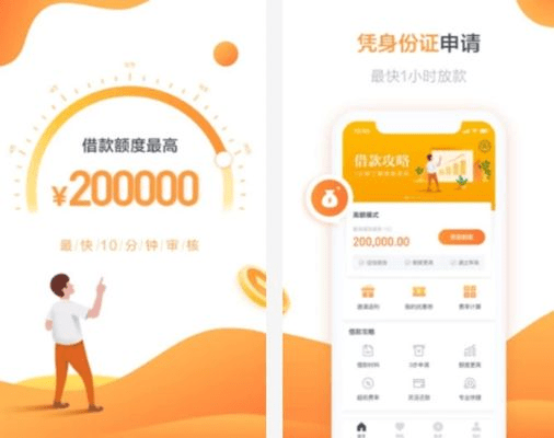 人人借款的新版本，创意工具与高效执行方案的完美结合——Hybrid_v6.176