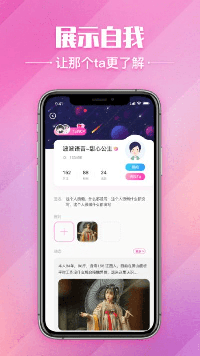波波app版本演进简史，从经典到v10.192的华丽蜕变