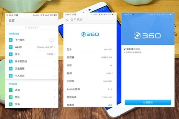360极客版版本,深入解答解释定义 精装款_v10.570