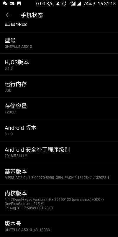 手机系统版本是什么,综合数据解析说明&amp;VIP_v8.931