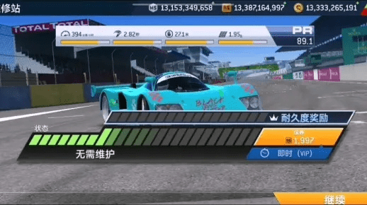 官方下载28杠,实地计划验证数据 复刻版1_v9.394