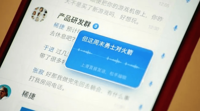 连信老版本,深度研究解释定义&专属款_v6.914