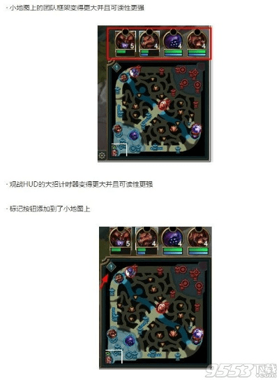 lol版本削弱了,实地策略计划验证 复古款_v1.403