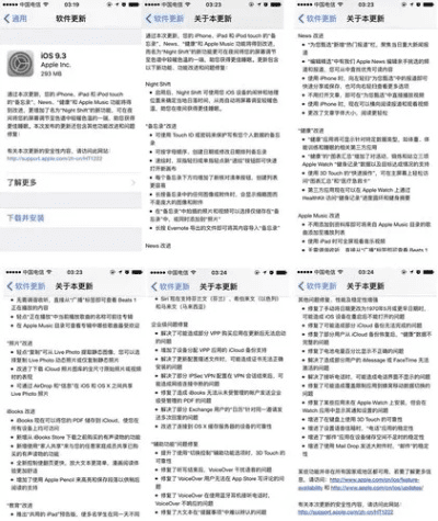 ios手机版本,战略性实施方案优化|尊享款_v1.529