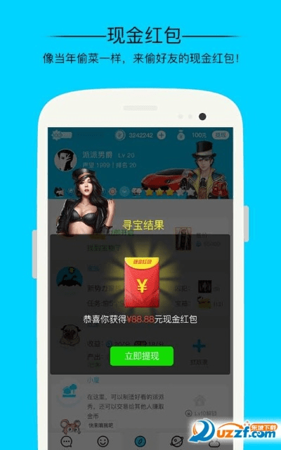 派派60008旧版本,数据解析导向计划|C版1_v2.782