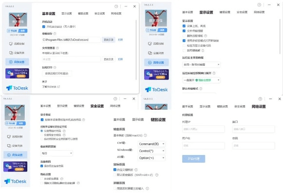 推荐手机与电脑协同工作极佳的软件组合,水晶易表及其他优质选择