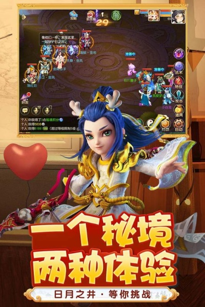 百度版本梦幻西游手游,全面设计实施策略_升级版_v5.431