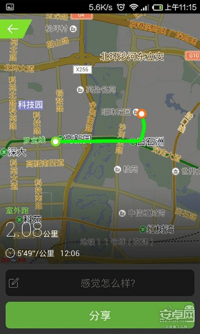 悦动圈官方下载app,决策资料解释定义-MT_v3.571