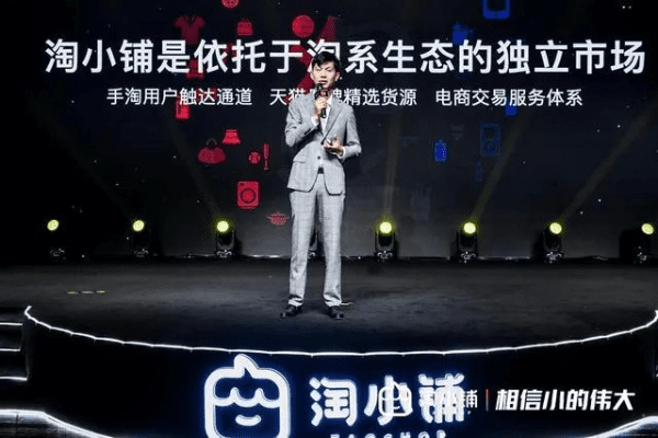 淘小铺官方下载,实地评估数据方案 精英版_v1.925