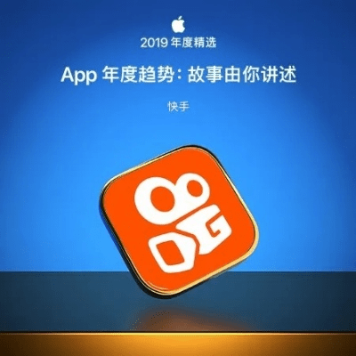 快手iphone版下载官方下载,全面解析数据执行-SHD_v1.993