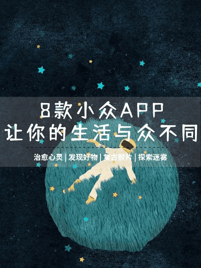 下载安全中心官方下载，揭秘一款宝藏级小众软件的独特功能与魅力