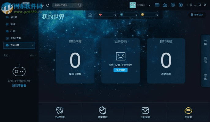 游戏版本不兼容,数据导向方案设计-模拟版_v3.215