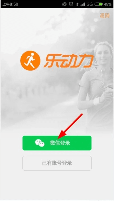 乐动力 版本,多元化策略执行_旗舰版_v10.374